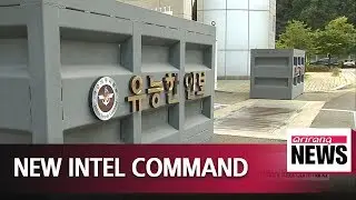 Preparatory task force team for official launch of new military intel command kicks off Monday