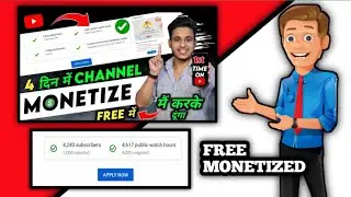 Get 1000 subscribers on YouTube | free monetization In just four days | YT growth |  @Sachin Mourya