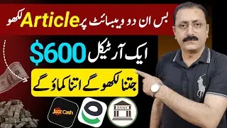 $600 For One Article | Earn Today | Content Writing Jobs Work From Home 2024.