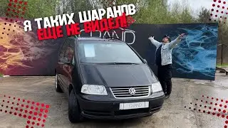 🚗Я ТАКИХ ШАРАНОВ ЕЩЕ НЕ ВИДЕЛ! Volkswagen Sharan 2-й Рест / Купить авто в Беларуси