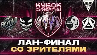 СМОТРИМ ЛАН-ФИНАЛ И ТОПИМ ЗА ПЕЛЬМЕНЕМИ С НИРЧИКОМ. В ПЕРЕРЫВАХ 3 ОТМЕТКИ НА Т62А.