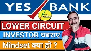 YES BANK SHARE NEWS 2020 | YES BANK SHARE PRICE TARGET ANALYSIS | YES BANK PRICE TODAY | LATEST NEWS