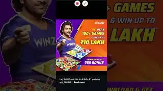 WinZo India' mast game  550 ka bonus milega withdraw kar sakte hain