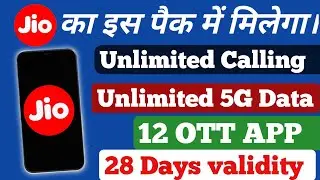 Jio Sim Ka 28 Din Ka 5G Recharge Pack // Jio Prepaid 28 Days 5G Recharge Plan Details