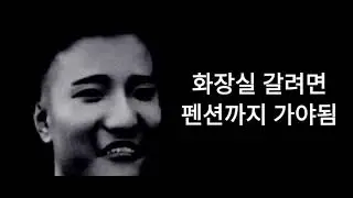 슈퍼아이돌밈 스토리 1~10화 모아보기!