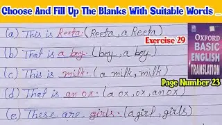 oxford basic english translation exercise 29|oxford english translation exercise 29|exercise 29|ex29