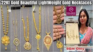 Malabar Budget Friendly Gold Necklace Just 6Gm Starts💥LightWeight Gold Chain Necklace Designs Price