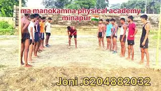 #biharpolice me kitna number  shortfoot ka hai bchche ko demo dete coach💂 coach shorfoot feke 30 fit