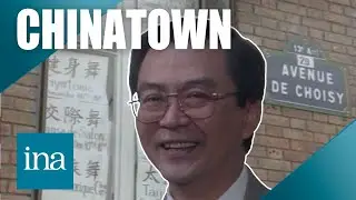 🏮 Choisy, Belleville : dans les secrets du Chinatown parisien | | INA Paris Vintage