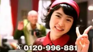 志田未来 CM 合集
