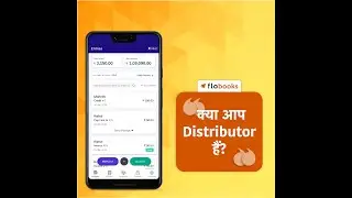 My BillBook App | Easy Mobile Billing App for Distributors