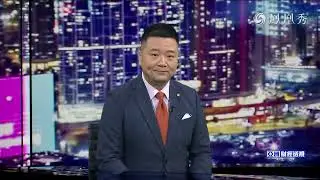 【亞洲財經透視】伊朗國內示威持續 特朗普見縫插針拱火澆油｜多項指標超預期 中國2025進出口再創新高 #伊朗示威 #外貿新高 #中東局勢 #IranProtests #TradeRecord