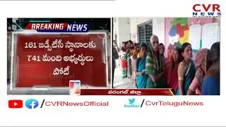 3rd Phase of ZPTC, MPTC Elections Continuous in Warangal District | CVR News