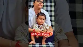 कौन कौन गार्गी मैम के बेटे का नाम जानता है? #targetwithankit #cdp #ctet #bpsc #supertet #motivation