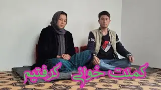 نظرات مردم و بیننده های عزیز راجع به زندگی بعد از ازدواج 