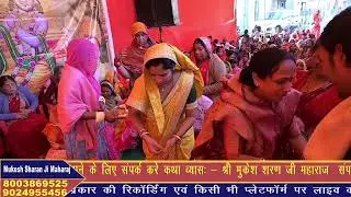M.S.M. Maharaj  Live Stream