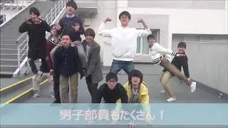ようこそジャパリパークへ　文教大学吹奏楽部ver.