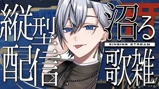 【雑談配信】よるはこれから♪【男性Vtuber】