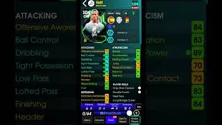 Лучшая тренировка Гути 🔥 #efootball #efootball2026 #shorts
