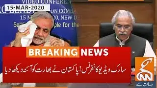 Dr Zafar Mirza shows real face of India in SAARC video conference | GNN | 15 Mar 2020