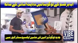 Automated Logo Design & Folding Machine at Expo Center Lahore | Future of AI Technology | Vibe News
