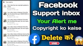 facebook support inbox copyright problem | your alert | support inbox message delete kaise kare