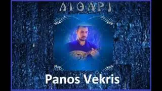 Panos Vekris  !!!