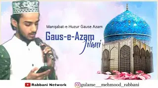 Gaus-e-Azam Jilani | New Manqabat | Sayyed Hayat Rabbani| Rabbani Network