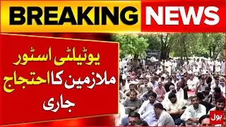 Islamabad Dharna | Utility Stores Permanent Closure | Employees Massive Protest | Breaking News