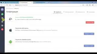 Alstrapp подключаемся к PhoneGap и получаем apk