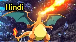 Ash's Charmeleon Evolves In To Charizard 🔥 [Hindi] |Pok&eacute;mon The Movie: I Choose You In Hindi|