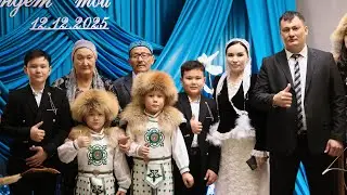 Асайын әкеміздің 70 жас мерейтойы | Берекелі той |xantoresudio 