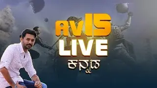 How to Reach 'Conqueror' Tier |Season 14 | PUBG MOBILE KANNADA LIVE | #AVIS Gaming