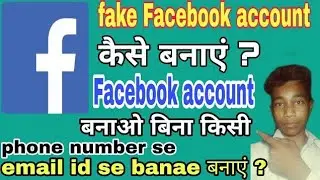 #djpratapmixingvlogs fake Facebook account kaise banaen Bina mobile number se email id se banaen