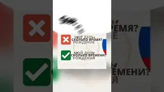 #видео #русскийязык #переписка #layk #education #uzbekistan #математика #школа #english