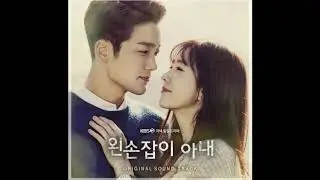 K-Drama Left Handed Wife Various Artists: Left Handed