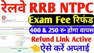 ntpc fee refund 2021,ntpc fee refund 2021 kaise kare,ntpc refund process,ntpc fee refund 2021 |