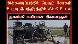 @ceylon24  வாக்குச் சீட்டு அச்சிடும் பணிகள் ஆரம்பம். ஹமாஸ் அரசியல் தலைவர் உயிரிழப்பு#lgpolls #2025