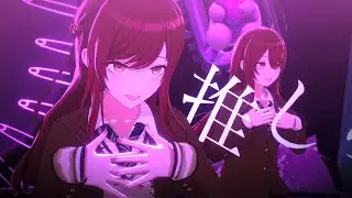 【4K】アイノウ　アルストロメリア【シャニソンMV】