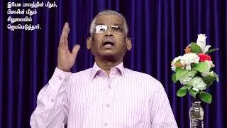 17- 01  - 2026     The Goodnews Bible Church  Dindigul   message for today