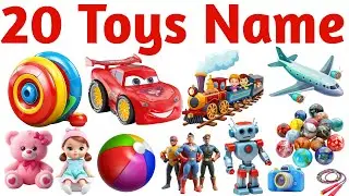 20 खिलौनों के नाम सीखें बच्चों के लिए | Learn 20 Toy Names for Kids with Pictures and Sound