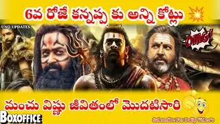 Kannappa 💥 Day 6 Collection, Prabhas,Vishnu,Ameerkhan,Kajol @1unq001