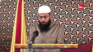 Tahajjud Ke Time Istighfar Karne Ke Kya Virtues Hai By Adv. Faiz Syed