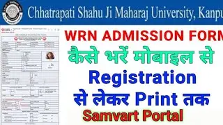 Chhatrapati Shahu Ji Maharaj University KanpurWRN Entrance Registration 2025-26csjm campus admission