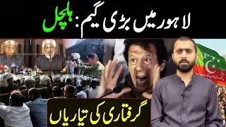 Big Development From Lahore || Imran khan's historical Victory | Siddique Jaan 