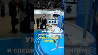 Умная люлька Bosch: следит, дышит ли малыш, и укачивает сама | IFA 2025 #технологии #ifa2025 #shorts