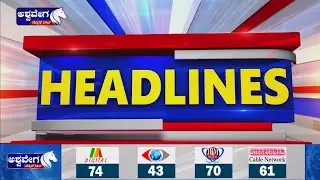 Darshan Gang Case: Bail Hearing Today | ಬಳ್ಳಾರಿಗೆ ಶಿಫ್ಟ್&zwnj; ಆಗ್ತಾರಾ ದರ್ಶನ್&zwnj;..? @ashwaveeganews24x7