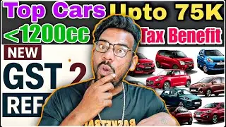 Top Cars Under 1200cc in India 2025 | Save ₹1 Lakh+ Tax Benefit After GST 2.0 | Best Hatchback Deals