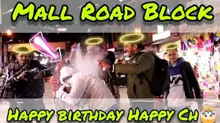 Mall Road Block |Murree Mai Birthday Celebrate Ki&hearts;️
