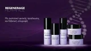 ERRE DUE | REGENERAGE ADVANCE